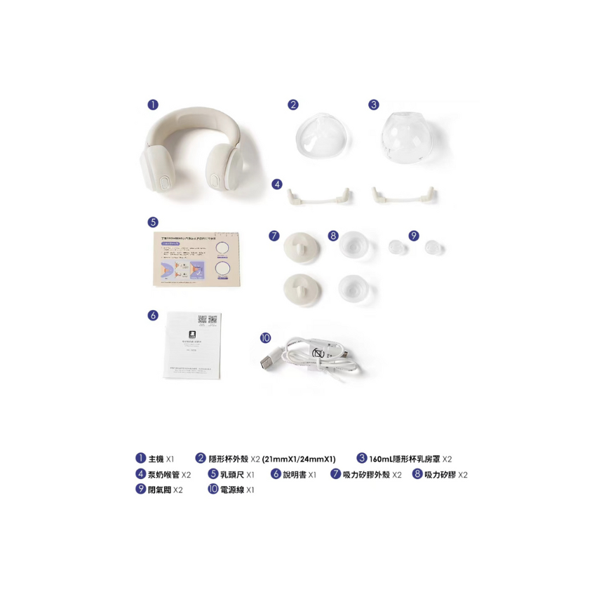 Pearl Neck Hanging Breast Pump