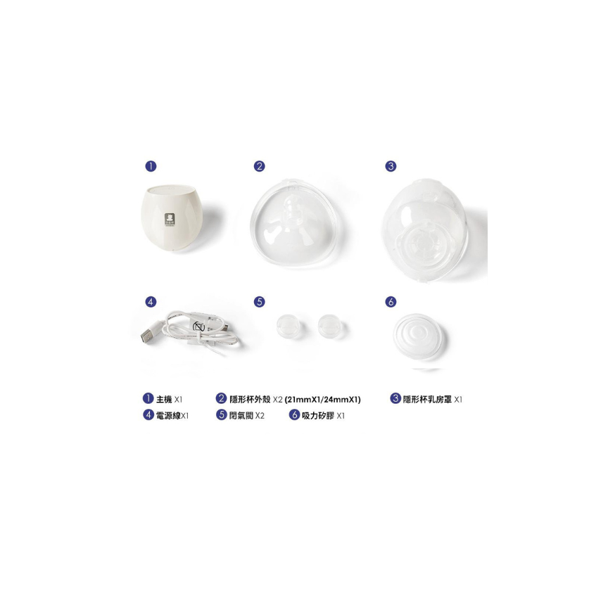 Little Pearl Wearable Electric Breast Pump