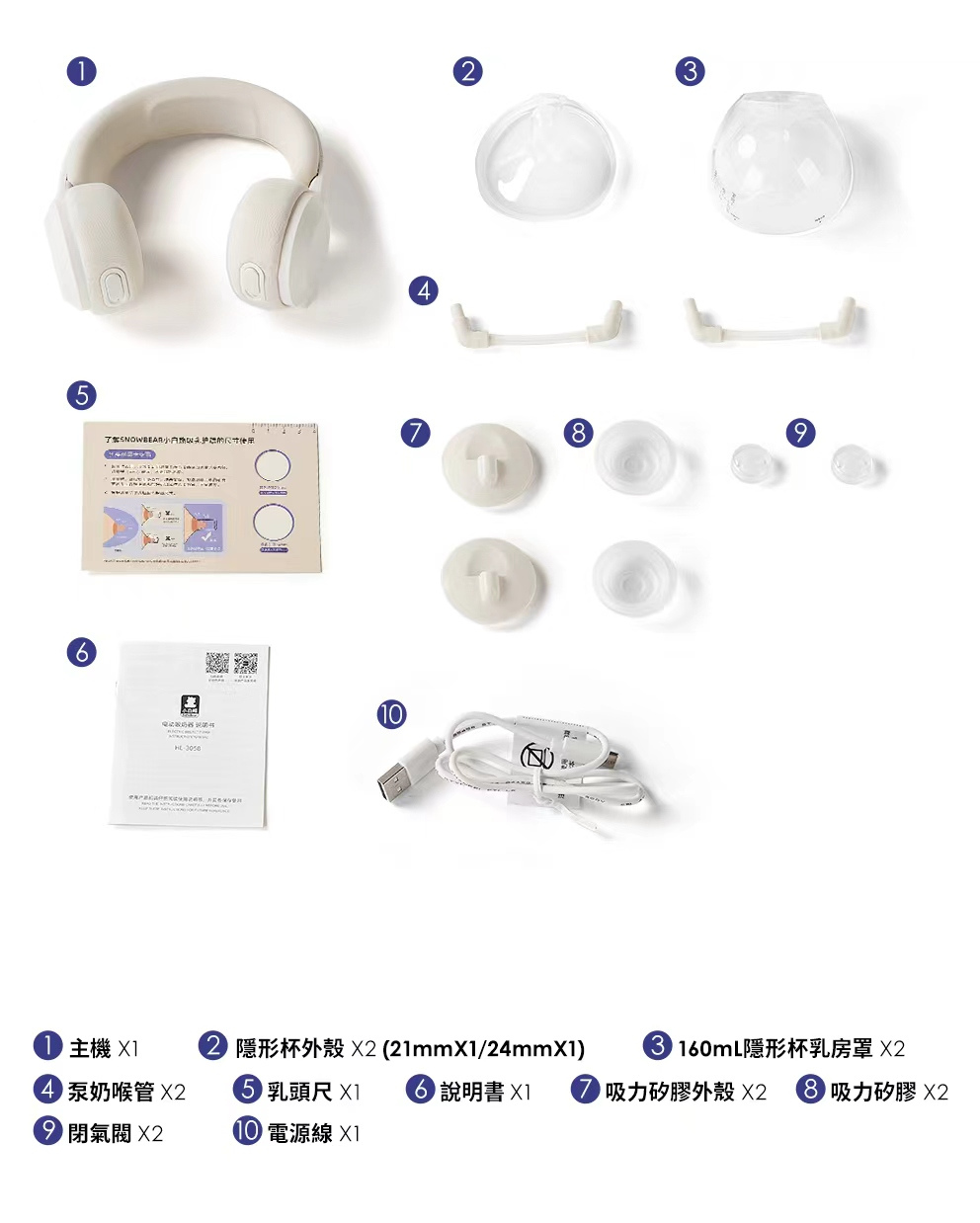 Pearl Neck Hanging Breast Pump