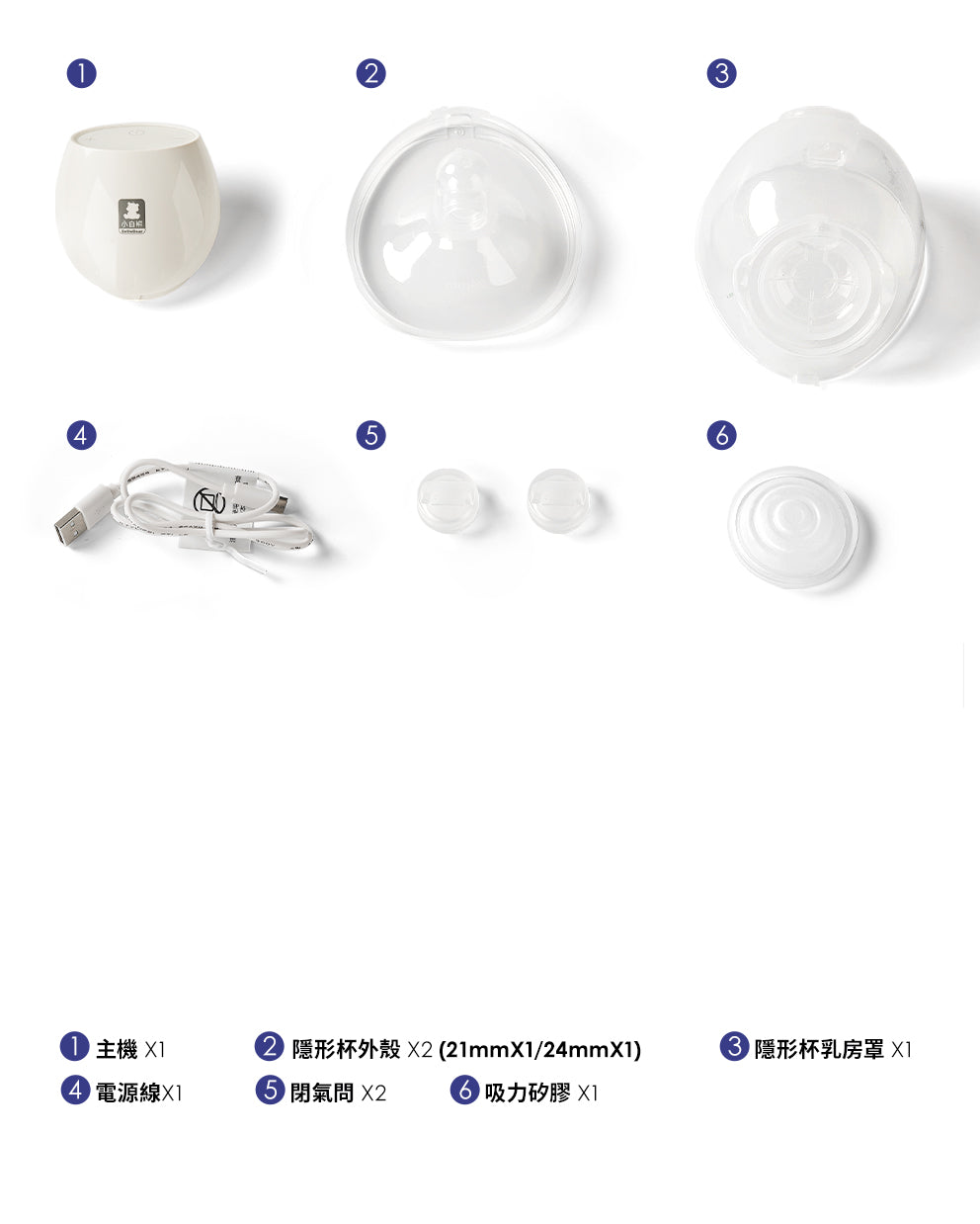 Little Pearl Wearable Electric Breast Pump