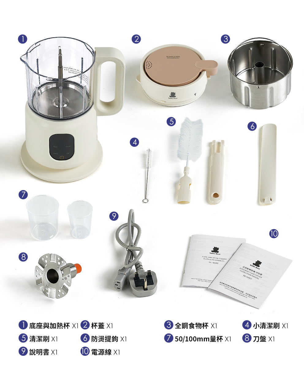 Auto Baby Food Cooker