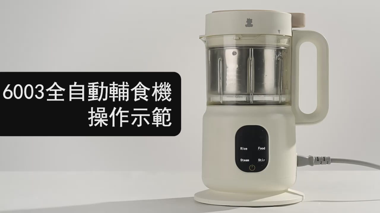 Auto Baby Food Cooker