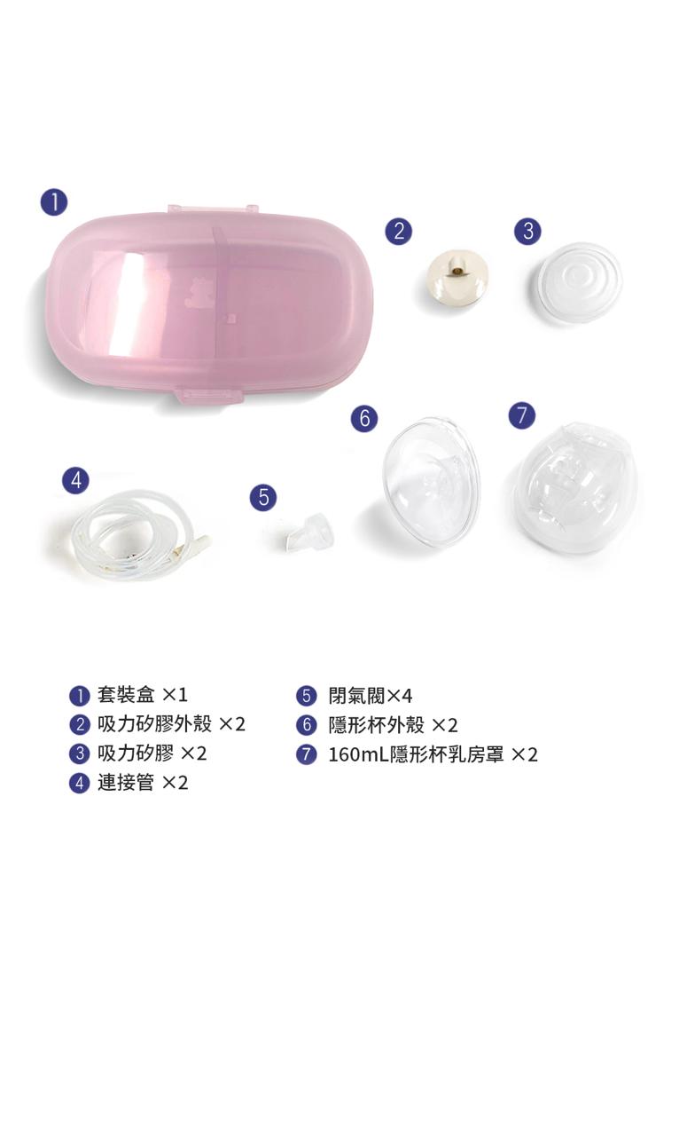 Hand-Free Cup Breastshield Set 21MM